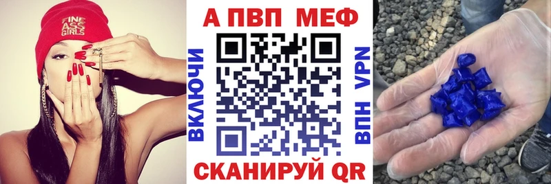 купить   Щёкино  А ПВП крисы CK 