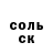 Амфетамин Розовый PUBG AKATSUKI
