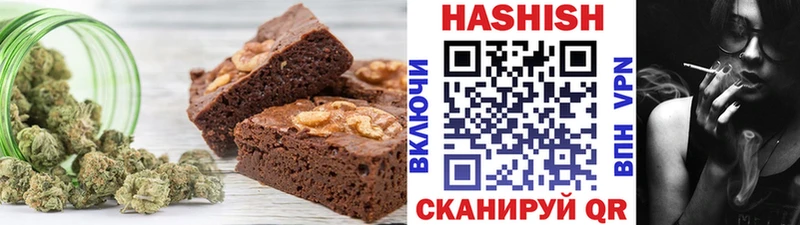 как найти   Щёкино  Печенье с ТГК конопля 