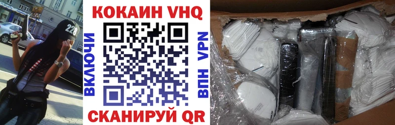 КОКАИН Перу  Щёкино 