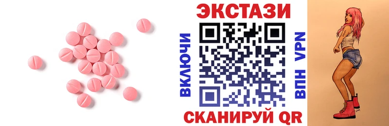 Экстази louis Vuitton  Щёкино 
