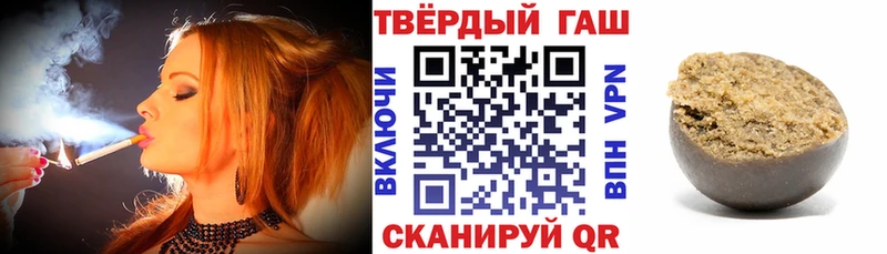 Гашиш гашик  купить наркотики сайты  Щёкино 