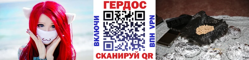 купить наркотики сайты Щёкино ГЕРОИН хмурый