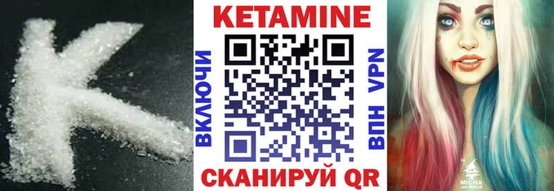 КЕТАМИН ketamine  как найти закладки  Щёкино 