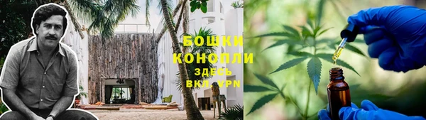 кокаин Осинники