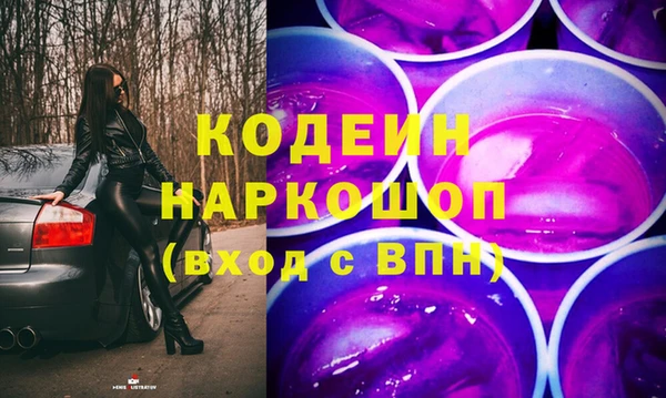 молекула духа Абинск