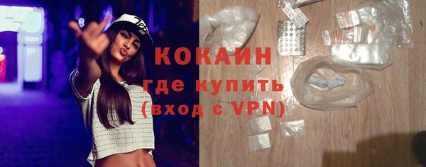 молекула духа Абинск