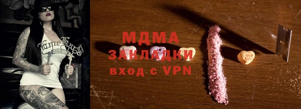 2c-b Абдулино