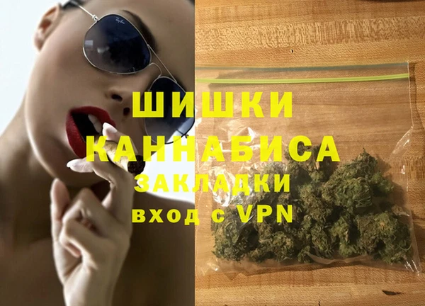 молекула духа Абинск