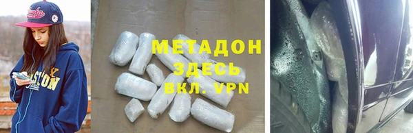 герыч Абаза