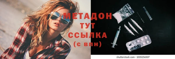 2c-b Абдулино