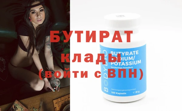 кокаин Осинники