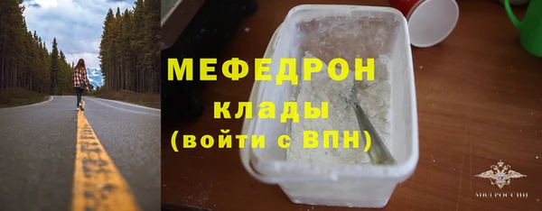 мескалин Остров