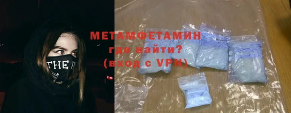 2c-b Абдулино