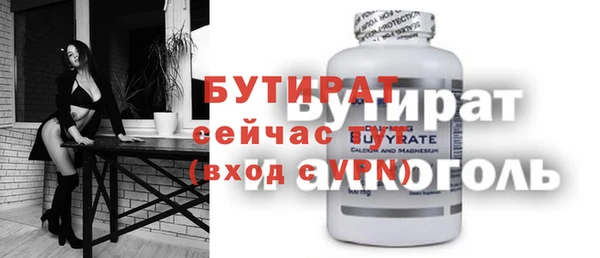 молекула духа Абинск