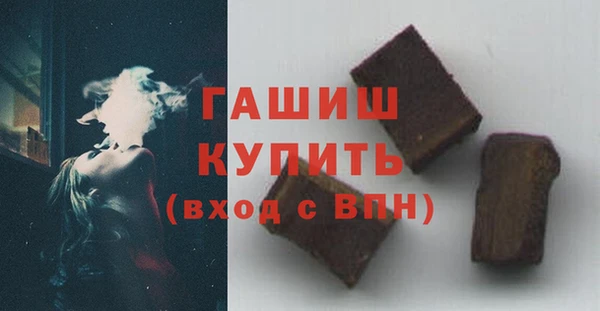 2c-b Абдулино