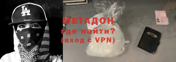 молекула духа Абинск