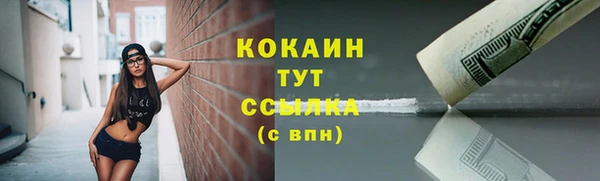 соль курить ск Осташков