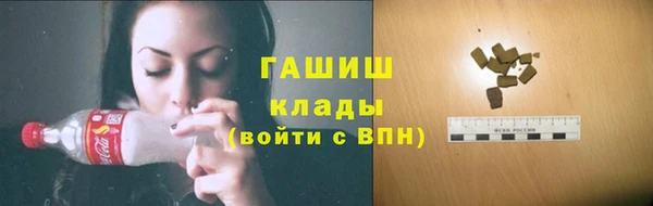 герыч Абаза