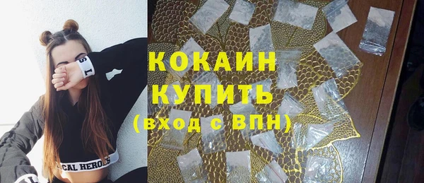 2c-b Абдулино