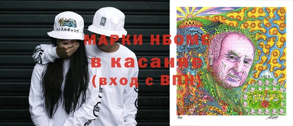 молекула духа Абинск