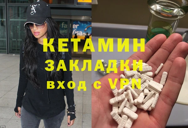 2c-b Абдулино
