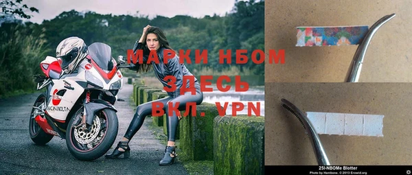 молекула духа Абинск