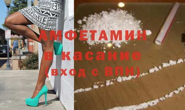 герыч Абаза