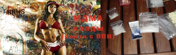герыч Абаза