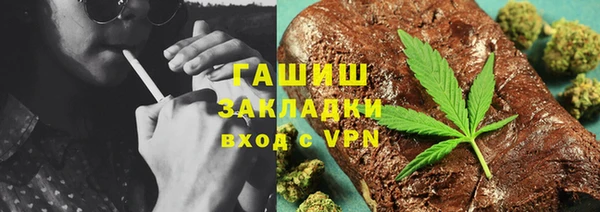 герыч Абаза