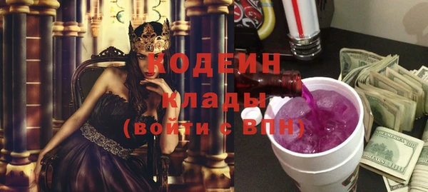 2c-b Абдулино