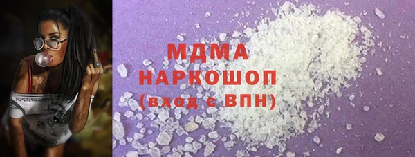 молекула духа Абинск