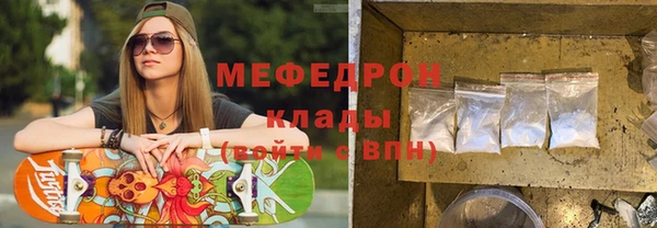 герыч Абаза