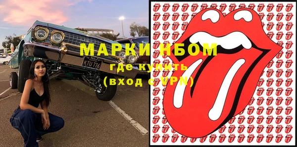 герыч Абаза