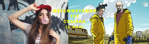 молекула духа Абинск