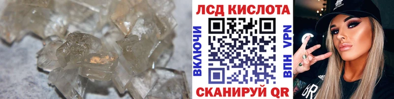 ЛСД экстази кислота  MEGA вход  нарко площадка формула  Щёкино 