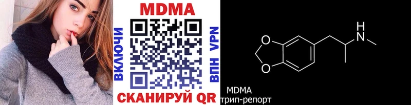 магазин продажи наркотиков  OMG маркетплейс  МДМА молли  Щёкино 