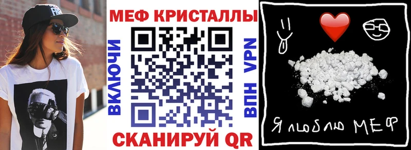 цены площадка официальный сайт МЯУ-МЯУ кристаллы Щёкино