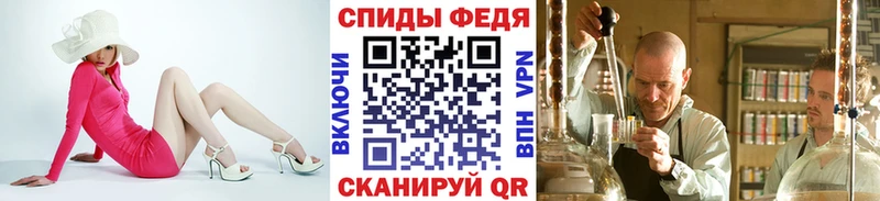 МЕТАМФЕТАМИН пудра где продают Щёкино